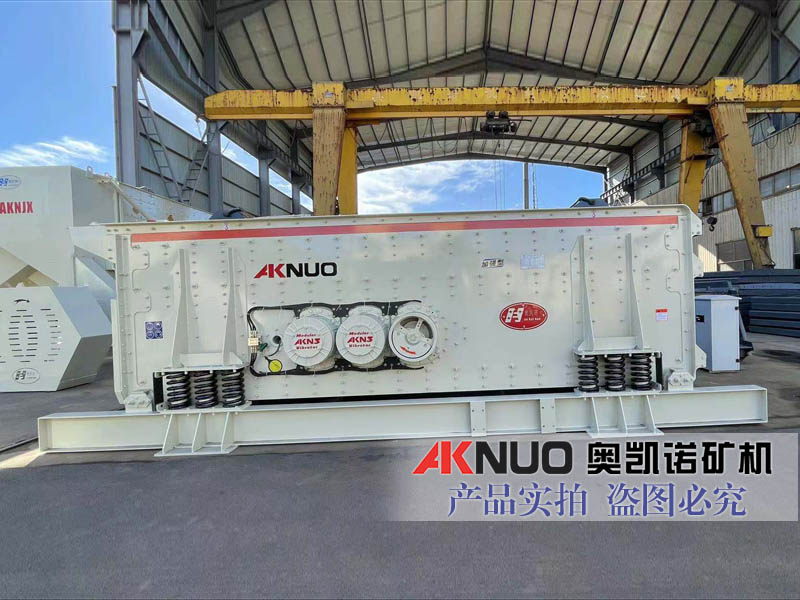 高產(chǎn)破碎生產(chǎn)線振動(dòng)篩